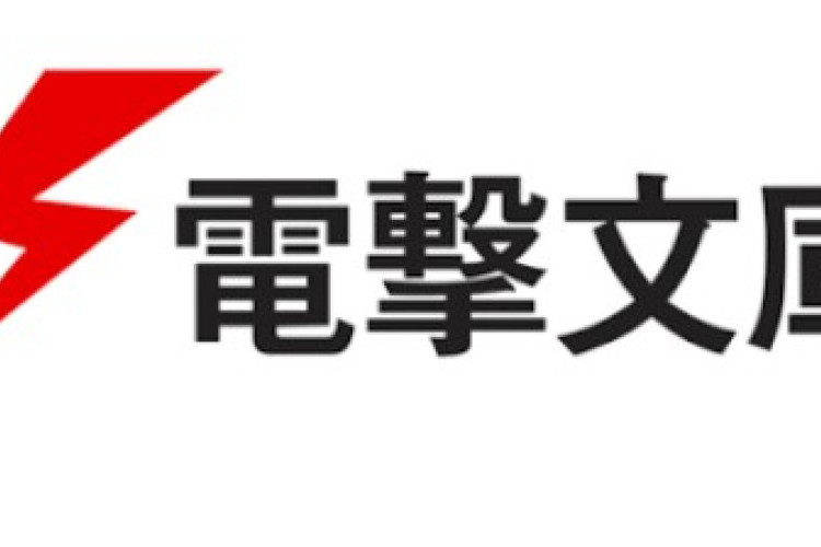 KADOKAWA、プラットフォーム「電撃ノベコミ」を正式に終了し、「電撃文庫」サイトへ統合へ（2026年9月末より）